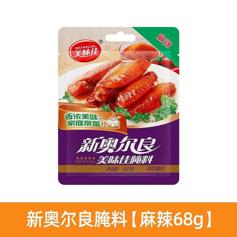 JY carefully selected New Orleans chicken wings marinated seasoning powder for s 68 그램