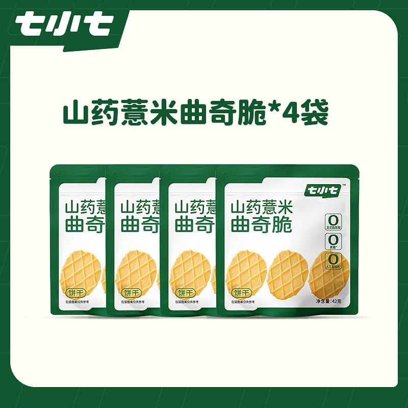 Yam and Coix Seed cookies, 42g*4 bags 168 g