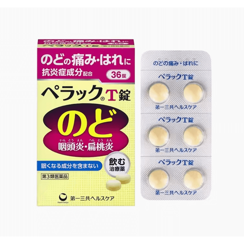 Daiichi Sankyo powder for sore throat tonsils and throat swelling 36 1 개
