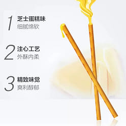 Pejoy cheesecake flavor 48 g