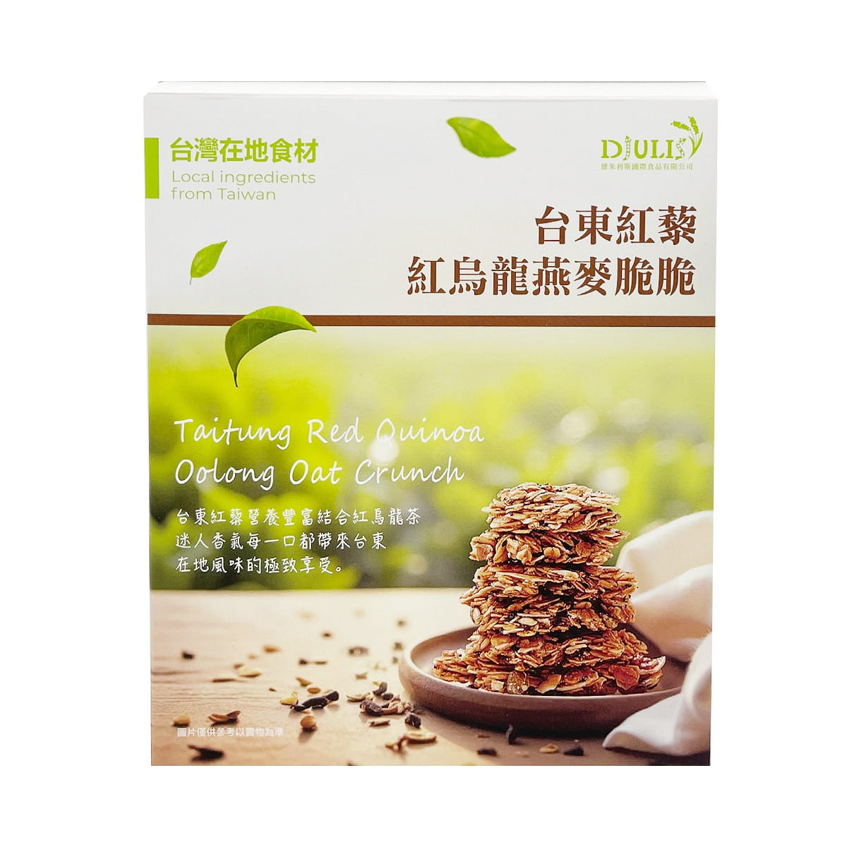 DJULIS Taitung Red Quinoa Oolong Oat Crunch  4pcs 128 กรัม