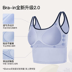 ubras 무선 무결점 조끼 브라 전면 커버 편안한 고정 - 블랙 - L 1 개