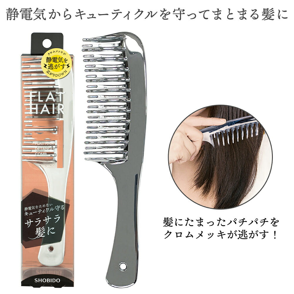 Flat Hair Detangling Comb [detangling, no unit] 1 count