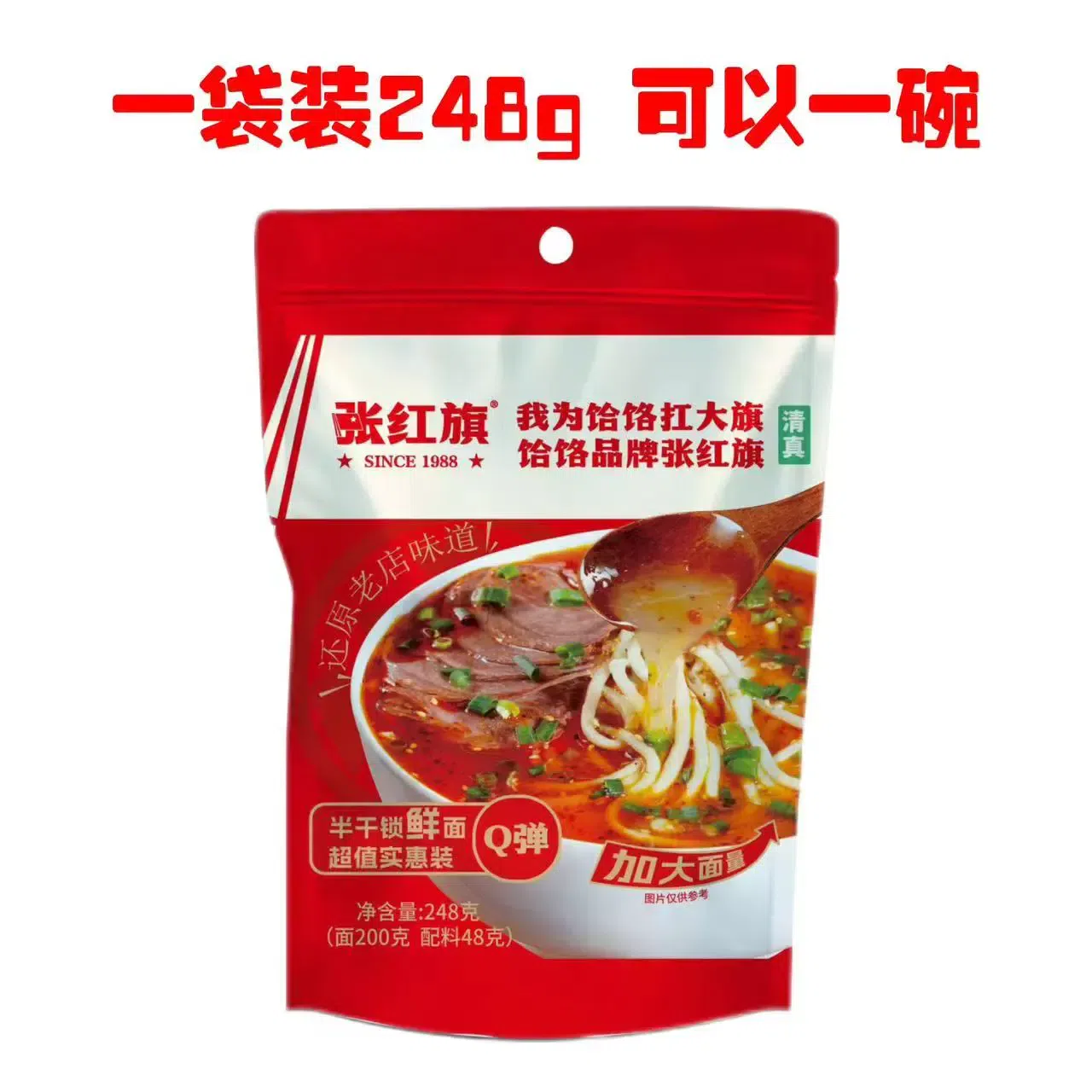 Jia county Zhang Hongqi noodles 248g*1 bag 248 g