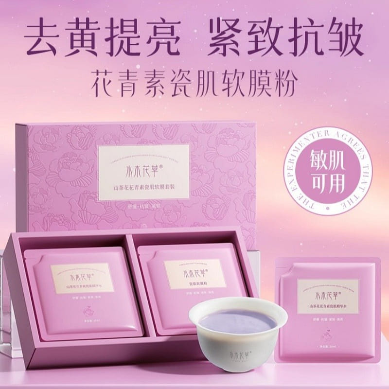 weee product zoom image