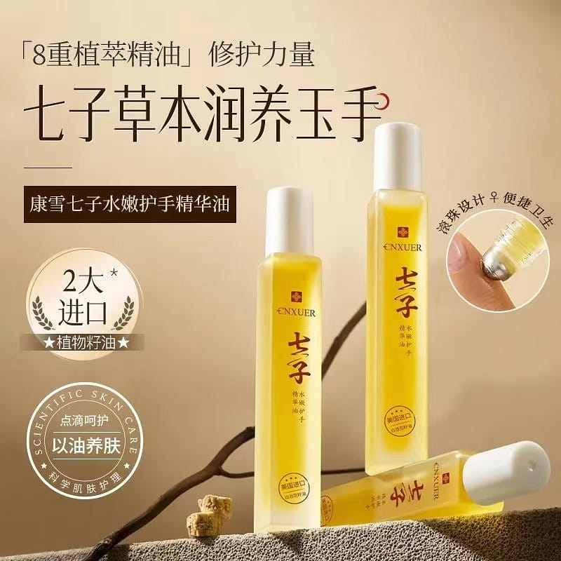 Moisturizing Hand Cream Essence Oil Lightens Hand 8.5 g