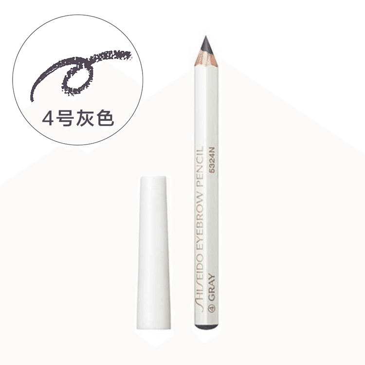 SHISEIDO (資生堂) - まゆまゆ♪ 眉墨鉛筆｜SHISEIDOの口コミ - ＼究極のプチプラ／60年以上も