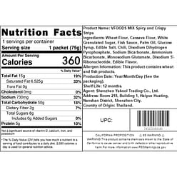 vfoods mix Shrimp Chips  nori Hot and Spicy 75g 75 g