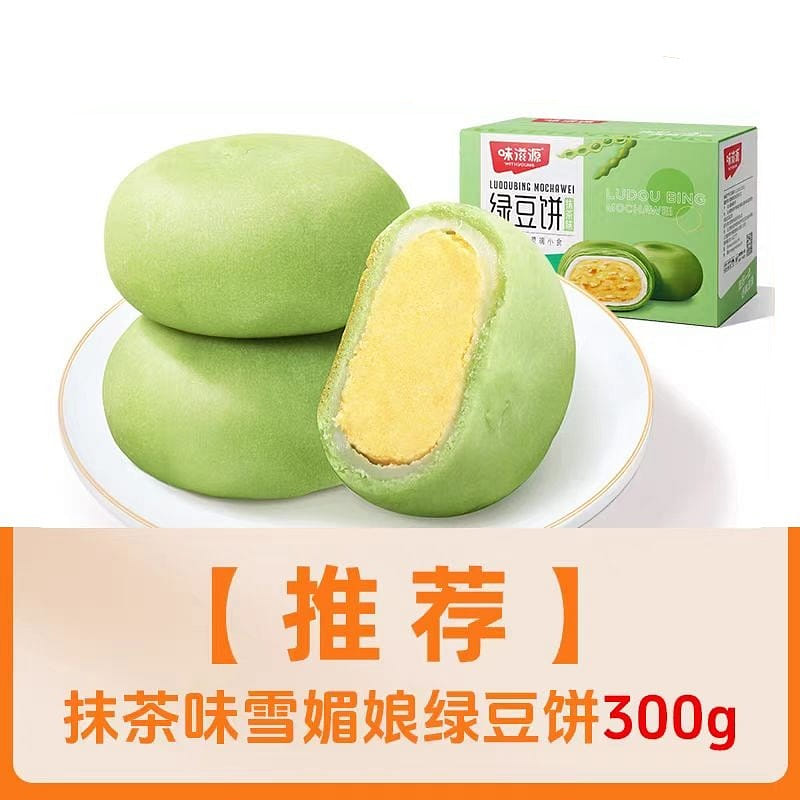 味滋源 抹茶味雪媚娘绿豆饼 300g*1盒 300 克