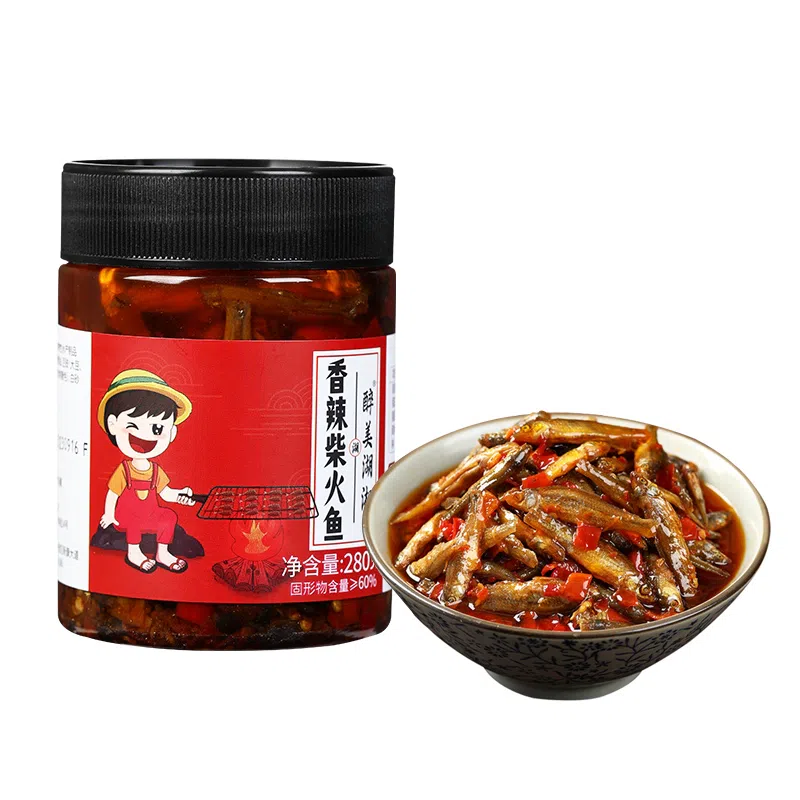 Spicy wood-fired fish to serve with meals 280 กรัม