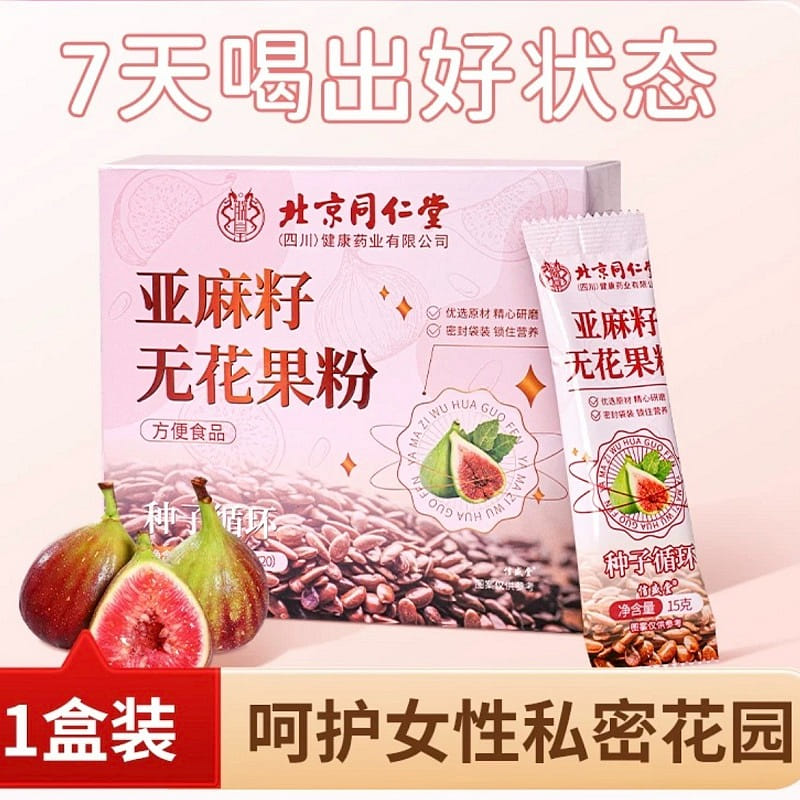 flaxseed and fig powder 300 그램