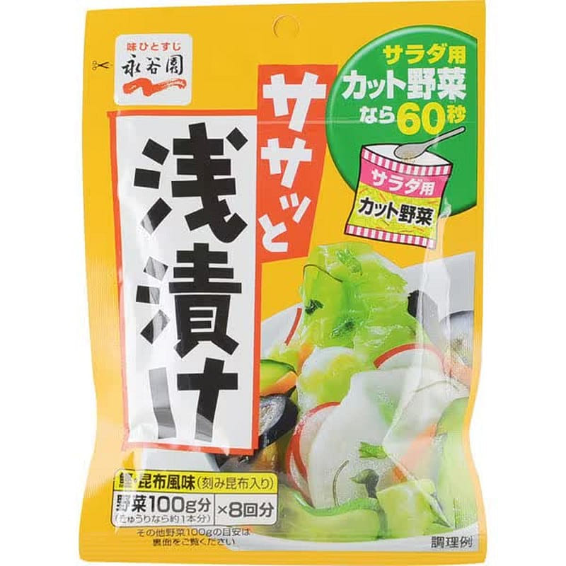 รับ Nagatanien Quick Pickles [Pickle Base] จัดส่ง | Weee! ตลาดเอเชีย