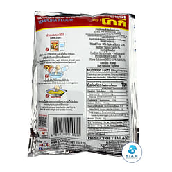 Gogi Tempura Flour (Small) 5.3 oz
