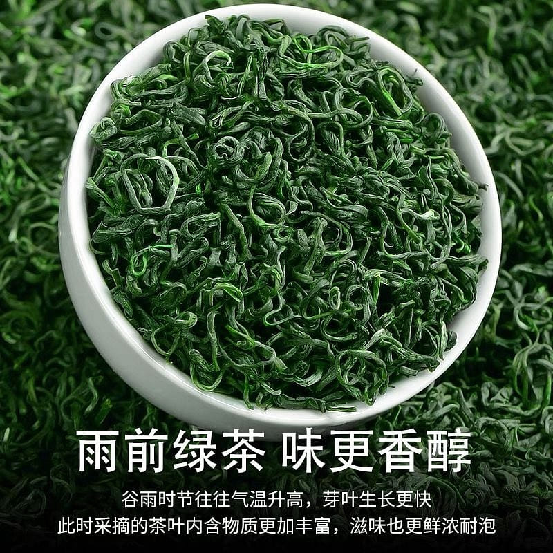 Green Tea Alpine Mist 2024 New tea 250 그램