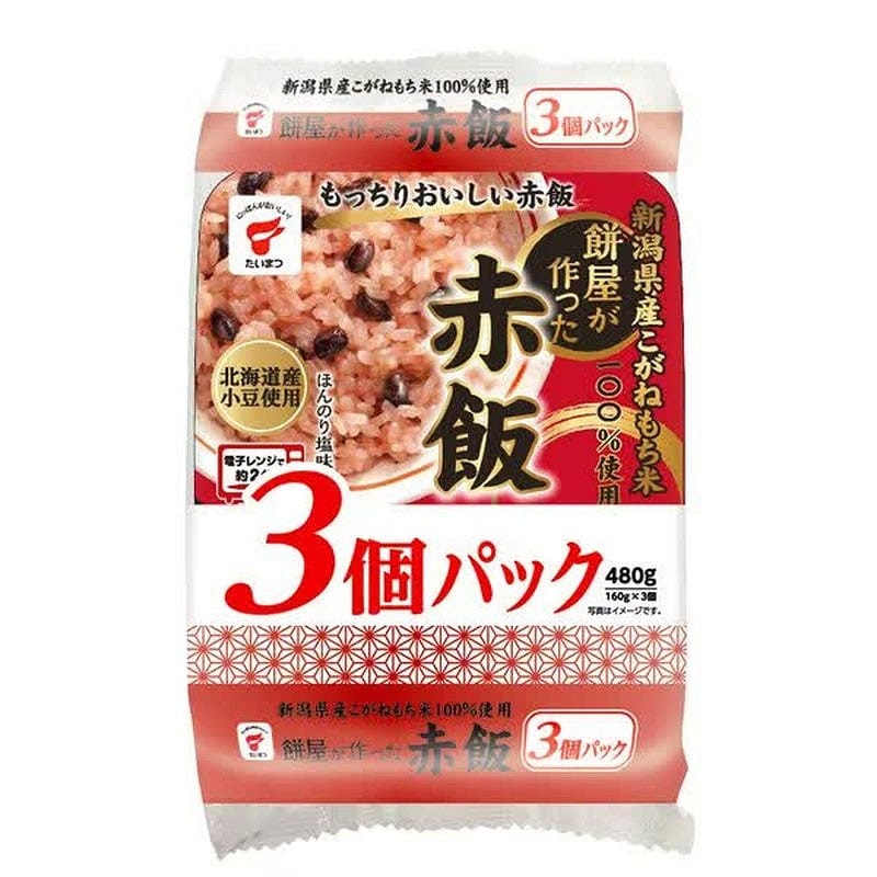 Taimatsu Mochiya Red Rice 3-Pack Rice 1 g