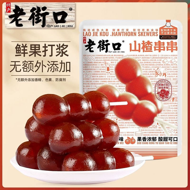 Laojiekou Hawthorn Skewers / Hawthorn Lollipops 400 g