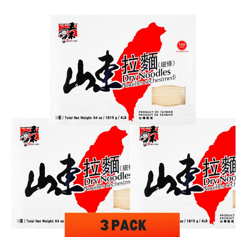 3pcs Wumu Shandong Ramen Thin Noodles 1815 그램