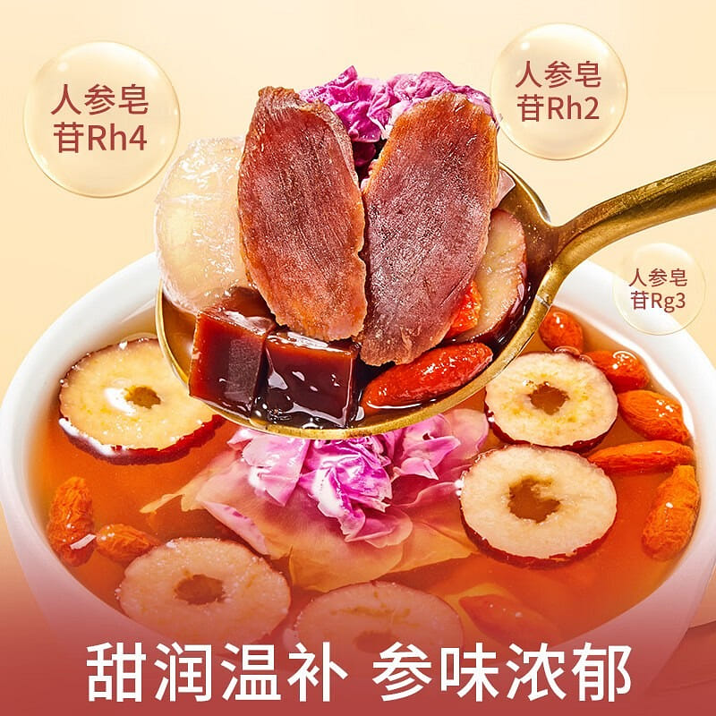 Yi Jiangnan Rose Tea & Ginseng Ejiao Tea 130g 130 g