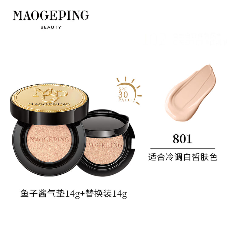 Get MAOGEPING Luxury Caviar Flawless Cushion Liquid Foundation