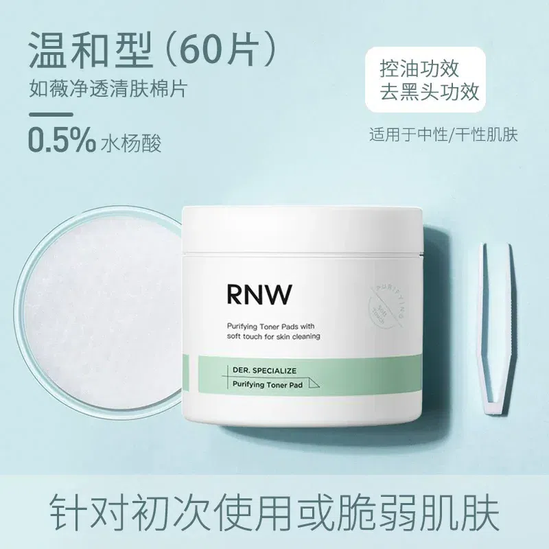 RNW Salicylic Acid Cotton Slices Acid Desalination 120 ml
