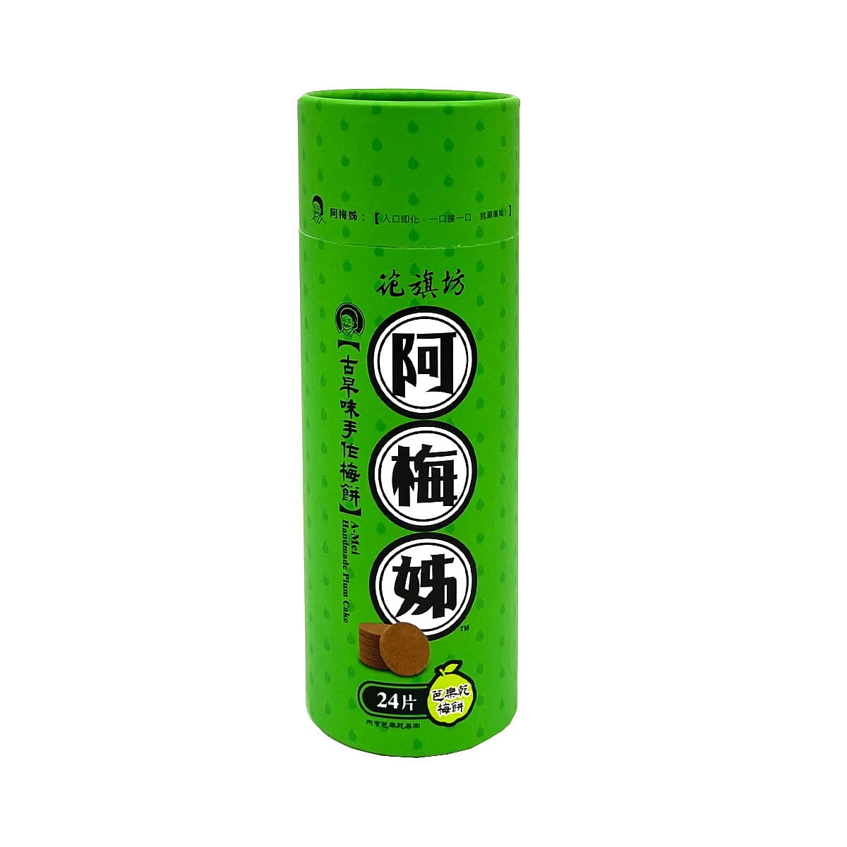 HUA QI FANG A-Mei Plum Cake (Dried Guava) 330 그램