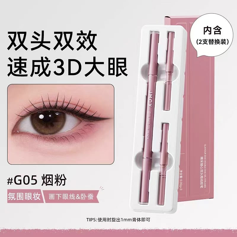 J. M.C.Y double head eyeliner glue pen # G05 1 count