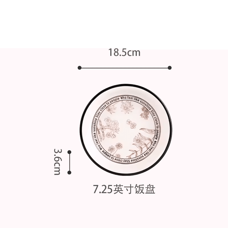 Shunxiang 7.25-inch European-style rice plate (Nature Pavilion) 1 개입