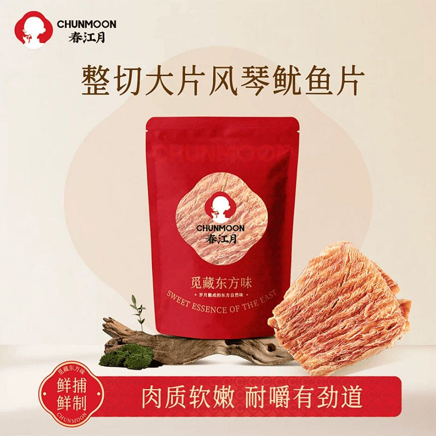Spring River Moon Organ Squid Slices 250g 250 g