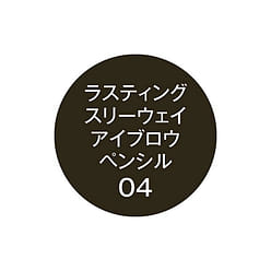 日本K-PALETTE 24H持久防水立体三用眉笔#灰棕 8 克