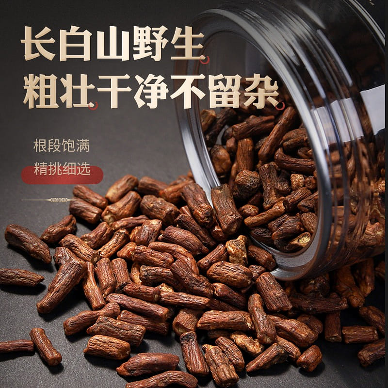 Premium wild dandelion root tea 250 g