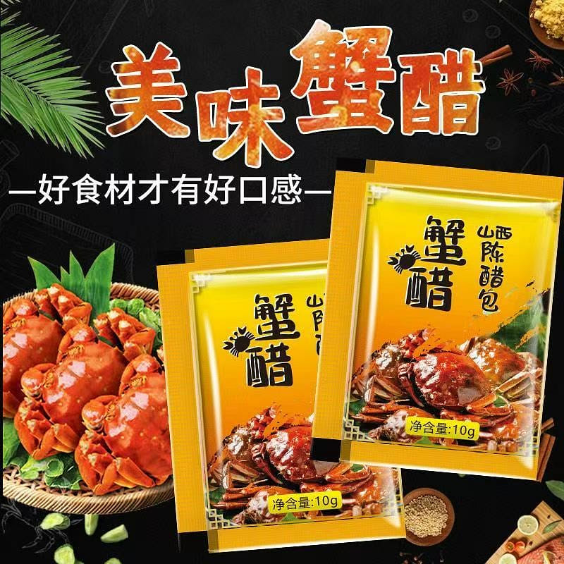 Crab vinegar pouch 10g* 10bags 100g 100 กรัม