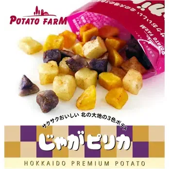 Get [Hokkaido Direct Shipping] Potato Farm Jaga Pirika, 10pc per pack Delivered | Weee! Asian Market