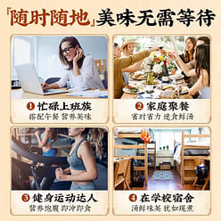 Premium Seaweed Shrimp Soup Instant Breakfast Soup 60 g