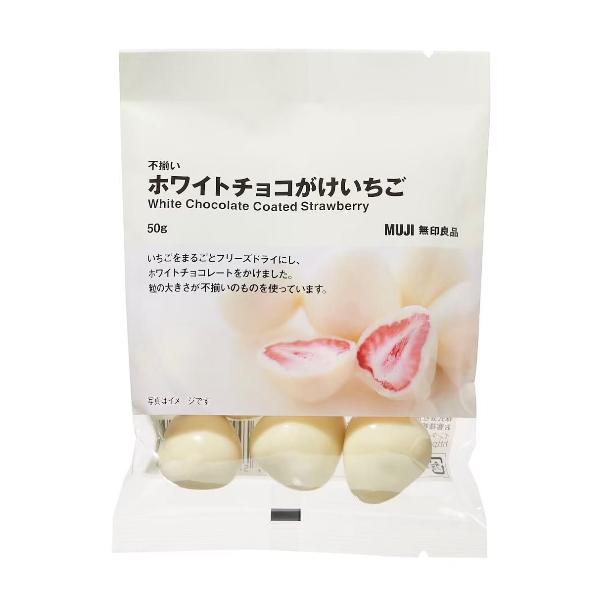MUJI Strawberry White Chocolate Freeze Dried 50g 1 ส่วน