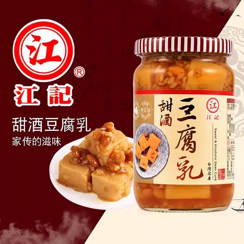 Taiwan Jiangji sweet wine fermented tofu 380g 380 グラム