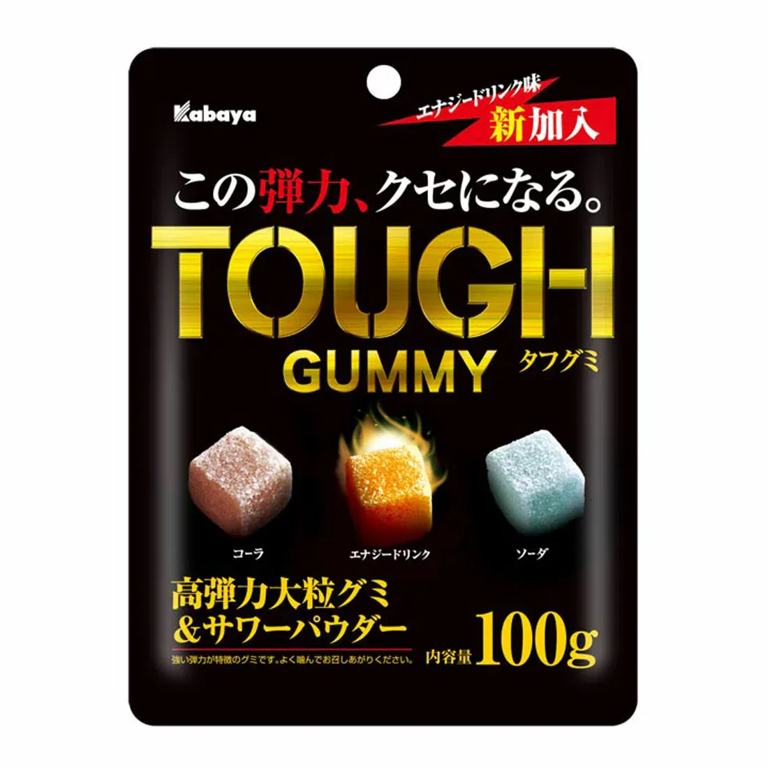 KABAYA Super Stretchy Assorted Chewing Candy 100 g