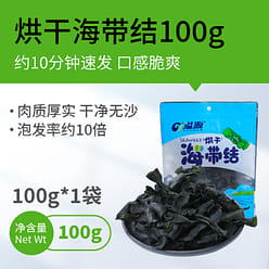 Dried kelp knots 100g*1 bag 100 g