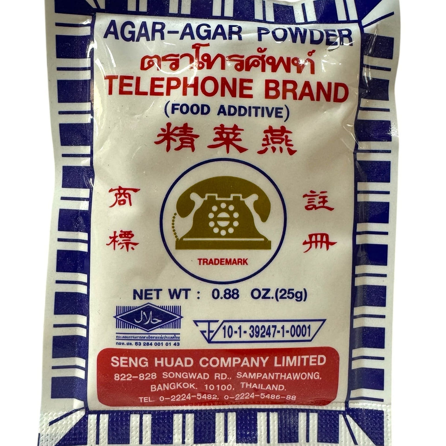 Telephone Brand Agar-Agar Powder (Gelatin Powder) 25 g