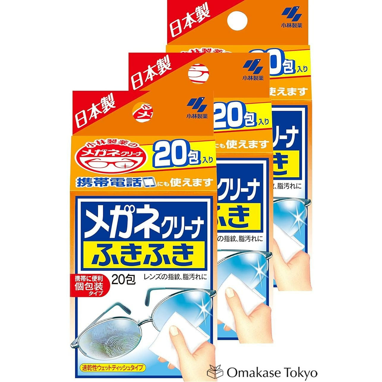 Kobayashi Eyeglass Cleaning Wipes 117 그램