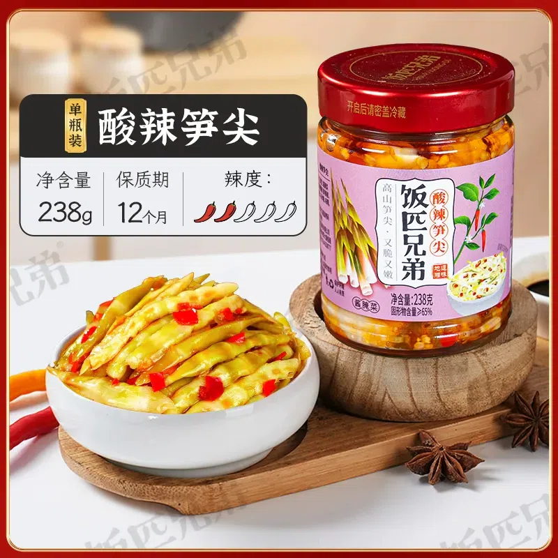 Sour and spicy bamboo shoots sauce Hunan *238g 1 bottle