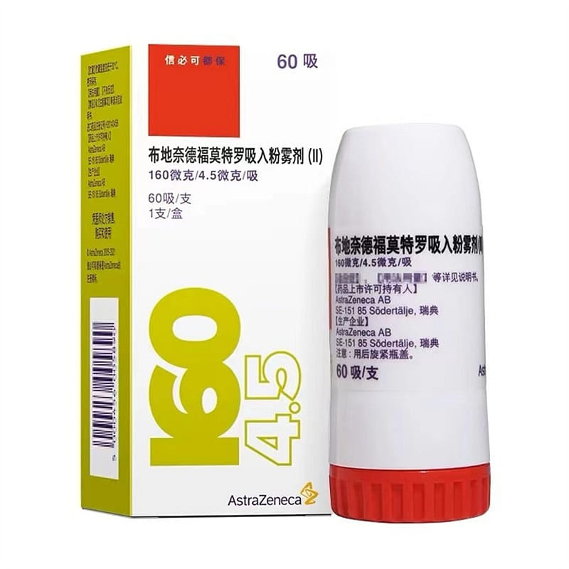 Symbicort Dupont Budesonide Formoterol Inhalation Powder Mist 60 puffs 1 개