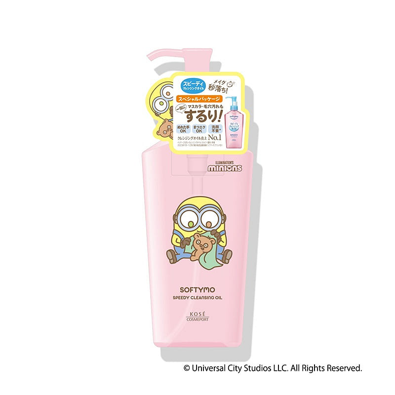 KOSE Minions Quick Cleansing Oil Powder 240ml 1 개