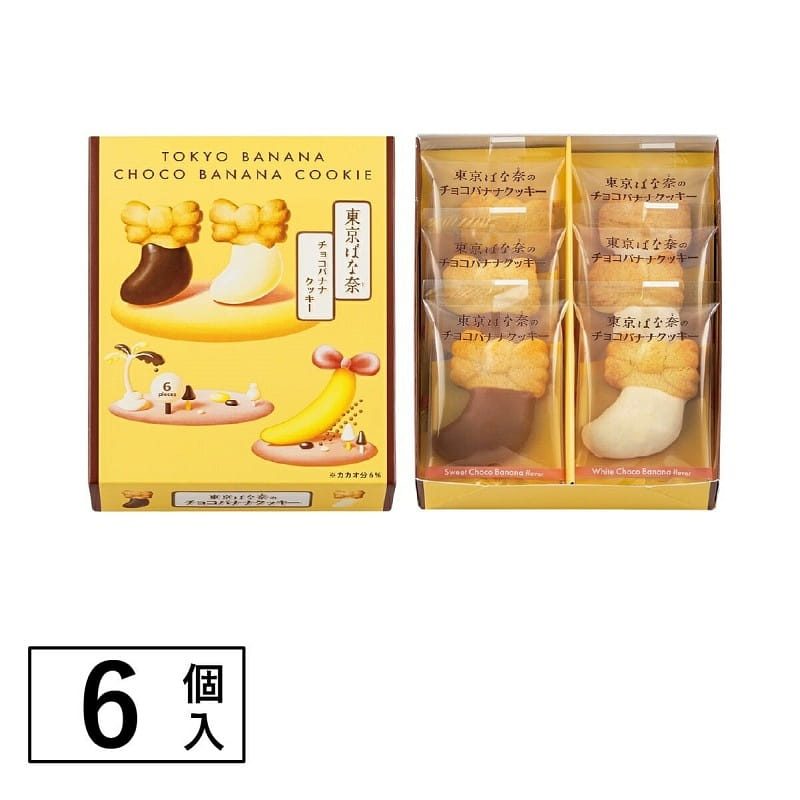Tokyo Banana Chocolate Banana Cookies 6 pcs 1 케이스