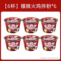 Hai Di Lao Mini Spicy Turkey rice vermicelli 60g*6 360 g