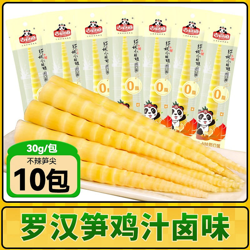 Spicy chicken juice braised bamboo shoots 300 g