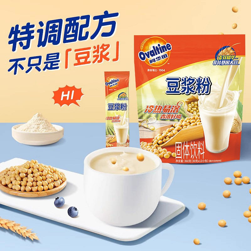 Ovaltine original instant soybean milk powder 360g 360 g
