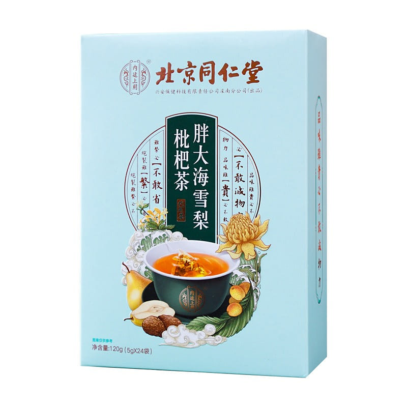 Beijing Tongren Tang fat sea pear loquat tea 5*24 bags 120 g