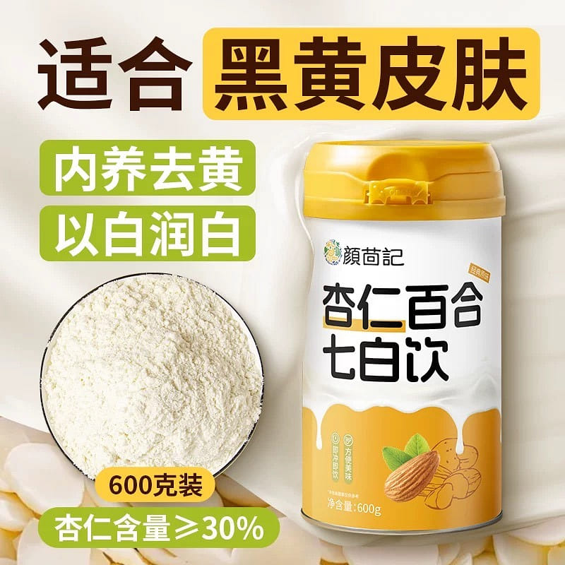 Almond Lily Seven White Drink 600 그램