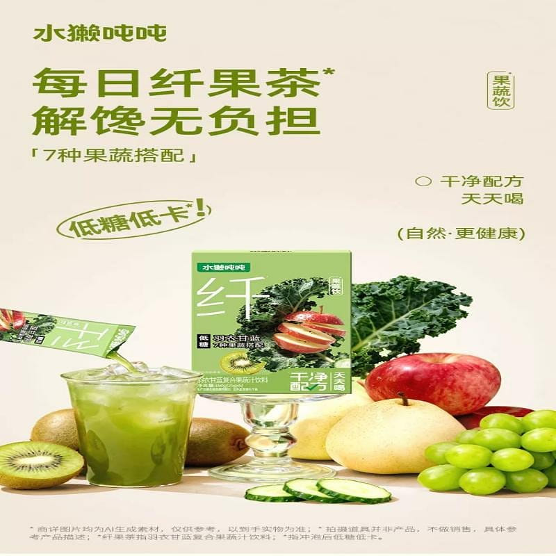 Kale fruits and vegetables 150 g
