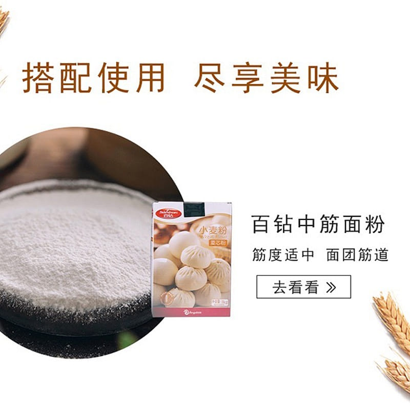 Angel Instant Dry Yeast (15g X 10sachets) 150 그램